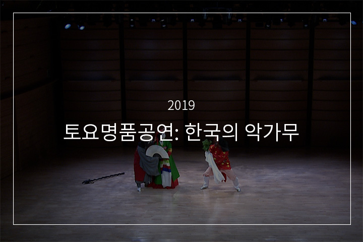 노승춤