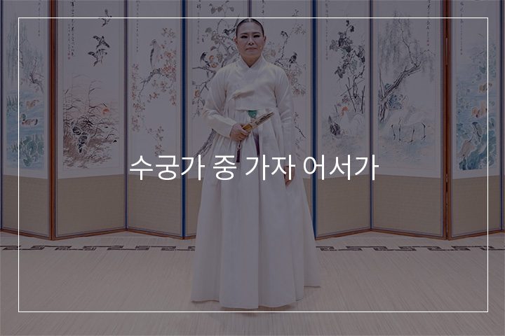 가자어서가