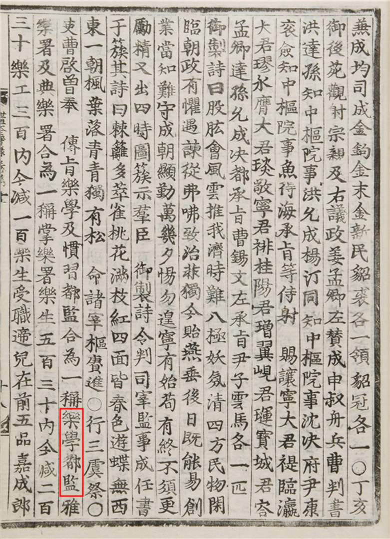 국가기록원 역사기록관, 세조실록 010권, 1457, 018a면