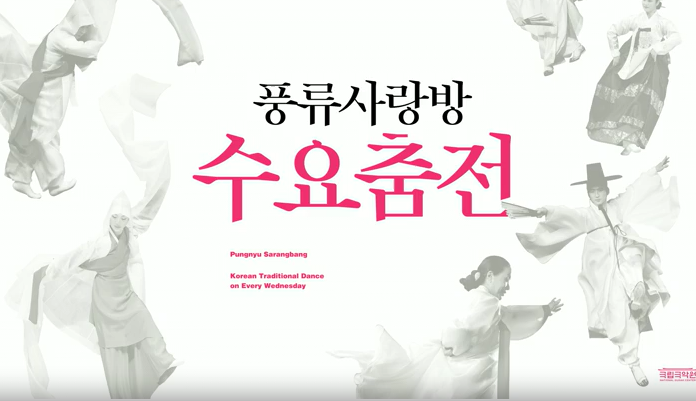 07. 대구소고춤
