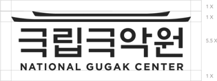 국립국악원 NATIONAL GUGAK CENTER