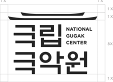 국립국악원 NATIONAL GUGAK CENTER