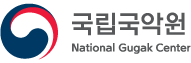 국립국악원