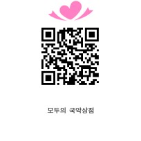 모두의 국악상점